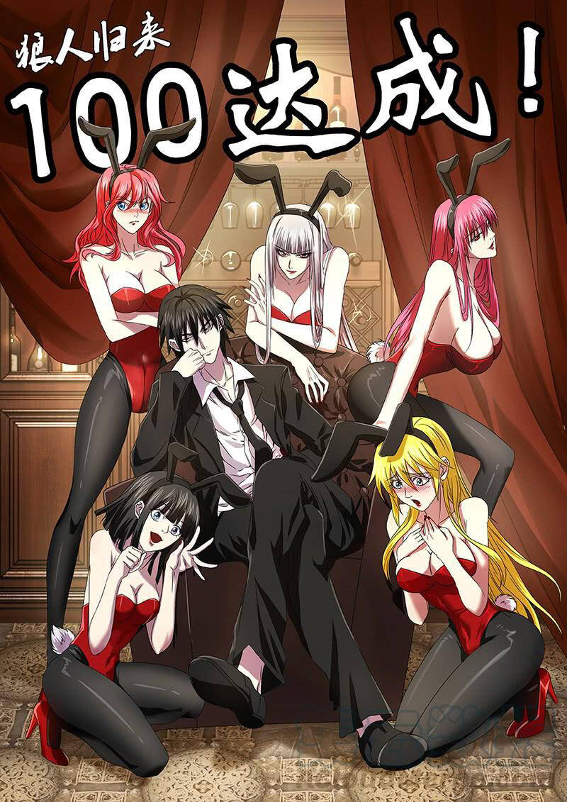 Người Sói Trở Về chapter 100 - Trang 3
