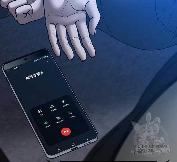Nhiệm Vụ Đời Thật chapter 55 - Upload bởi truyensieuhay.com