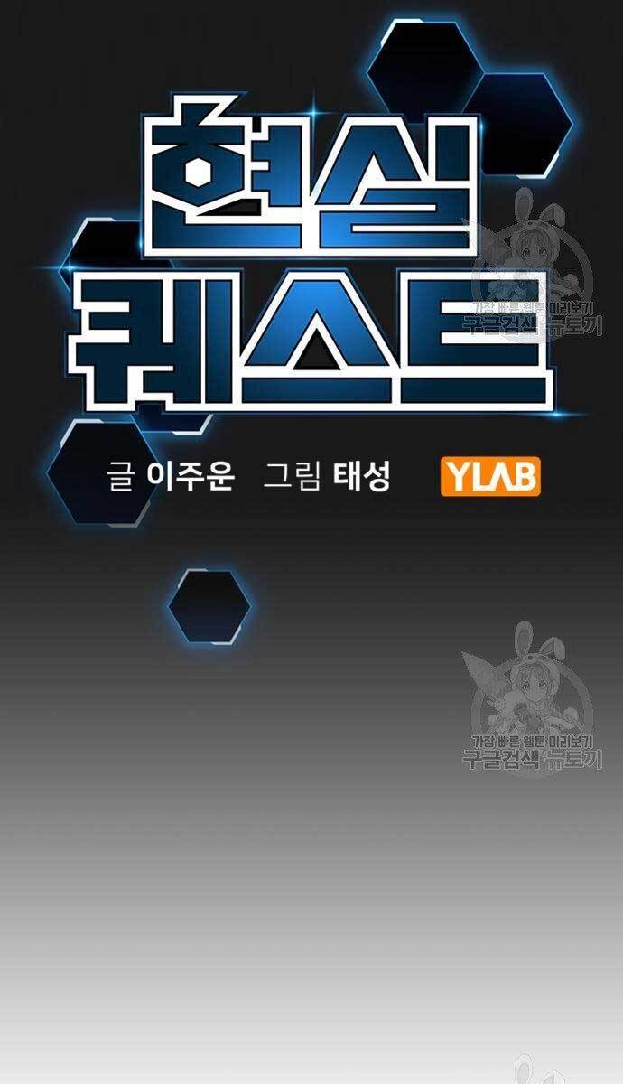 Nhiệm Vụ Đời Thật chapter 55 - Upload bởi truyensieuhay.com