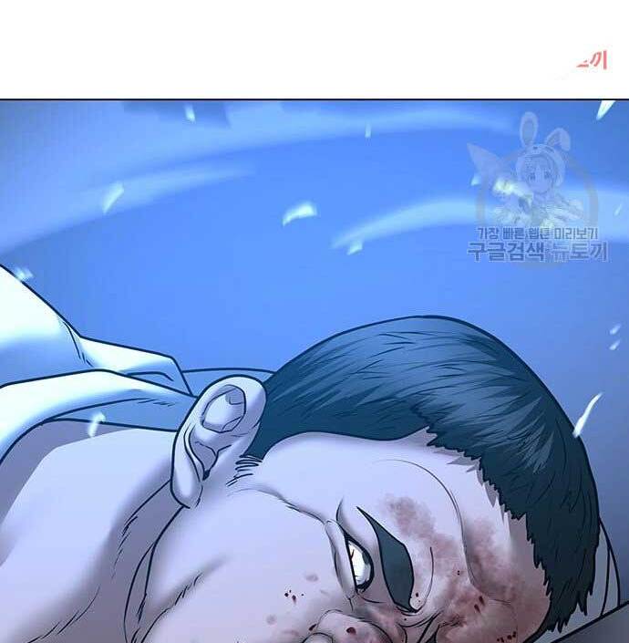 Nhiệm Vụ Đời Thật chapter 56 - Upload bởi truyensieuhay.com
