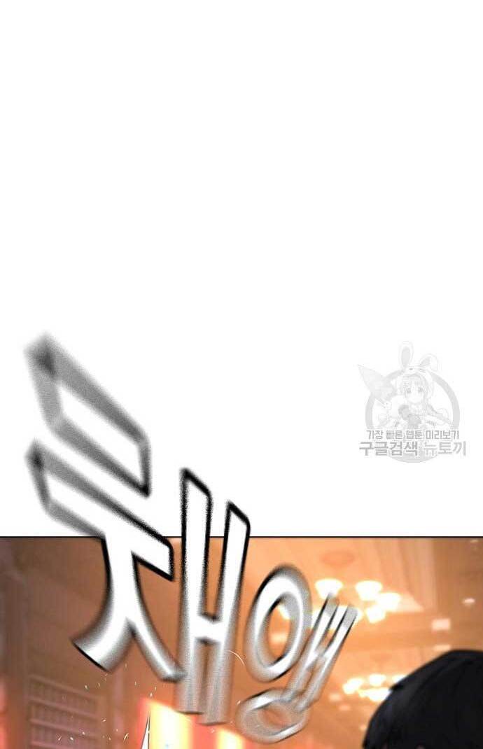 Nhiệm Vụ Đời Thật chapter 56 - Upload bởi truyensieuhay.com