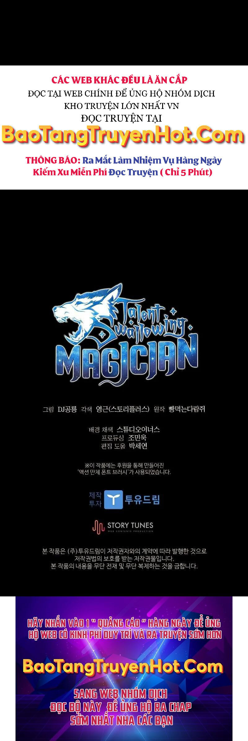 Thiên Tài Ma Pháp Sư Giấu Nghề chapter 45 - Upload bởi truyensieuhay.com