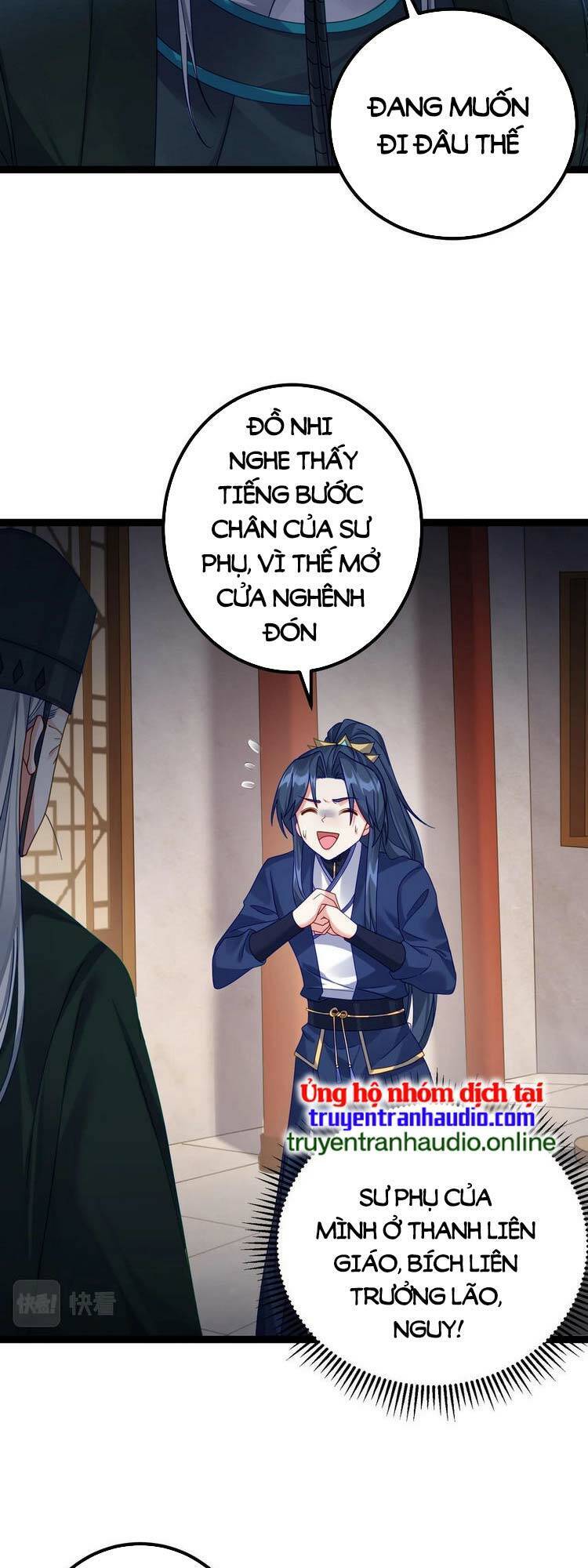 Tiên Giới Đệ Nhất Nội Ứng chapter 1 - Trang 17