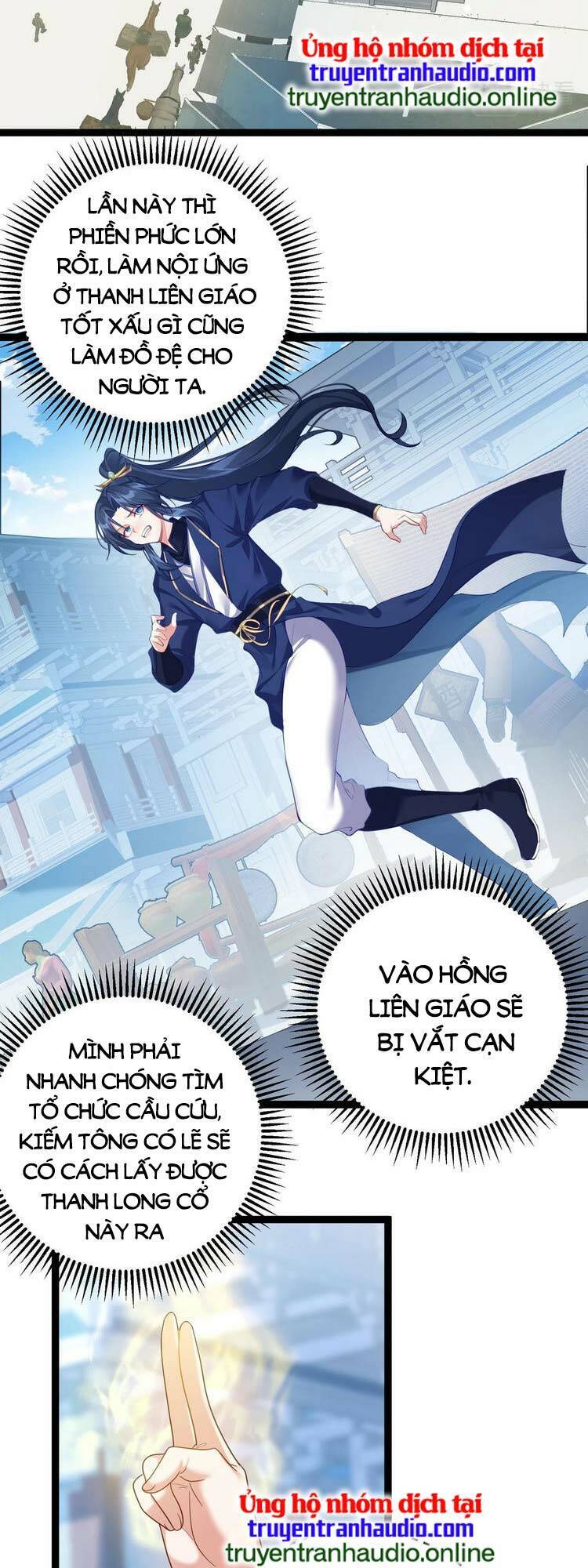Tiên Giới Đệ Nhất Nội Ứng chapter 1 - Trang 43
