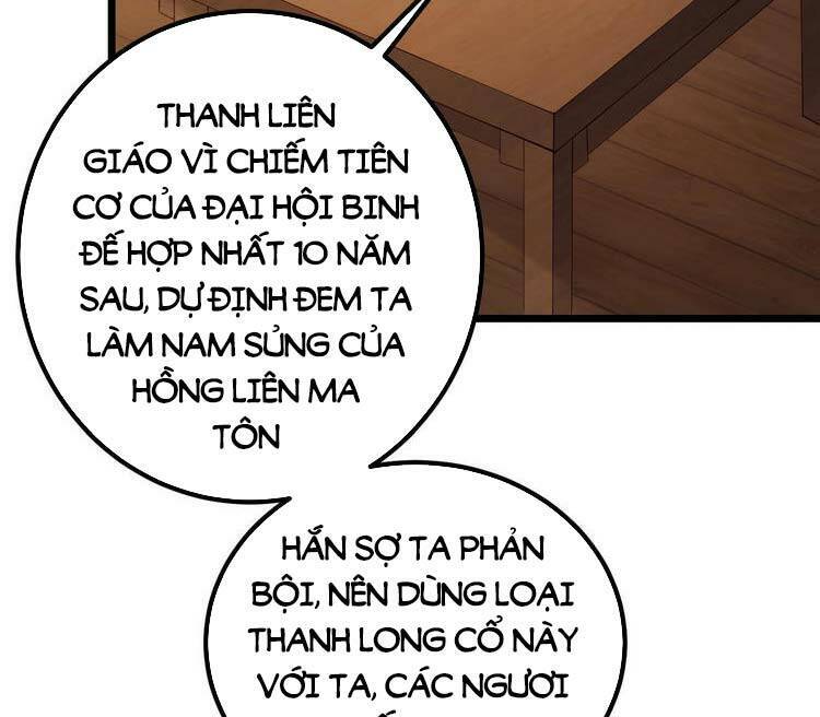 Tiên Giới Đệ Nhất Nội Ứng chapter 1 - Trang 50