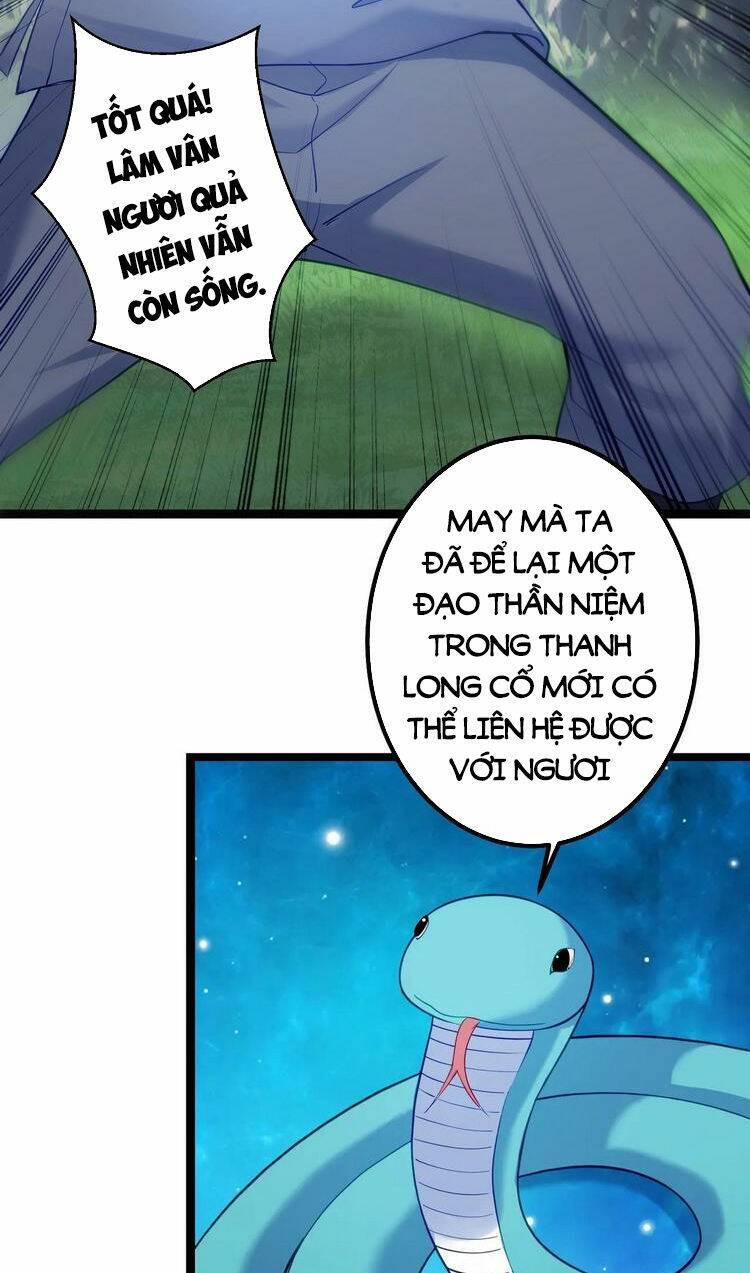 Tiên Giới Đệ Nhất Nội Ứng chapter 6 - Trang 32