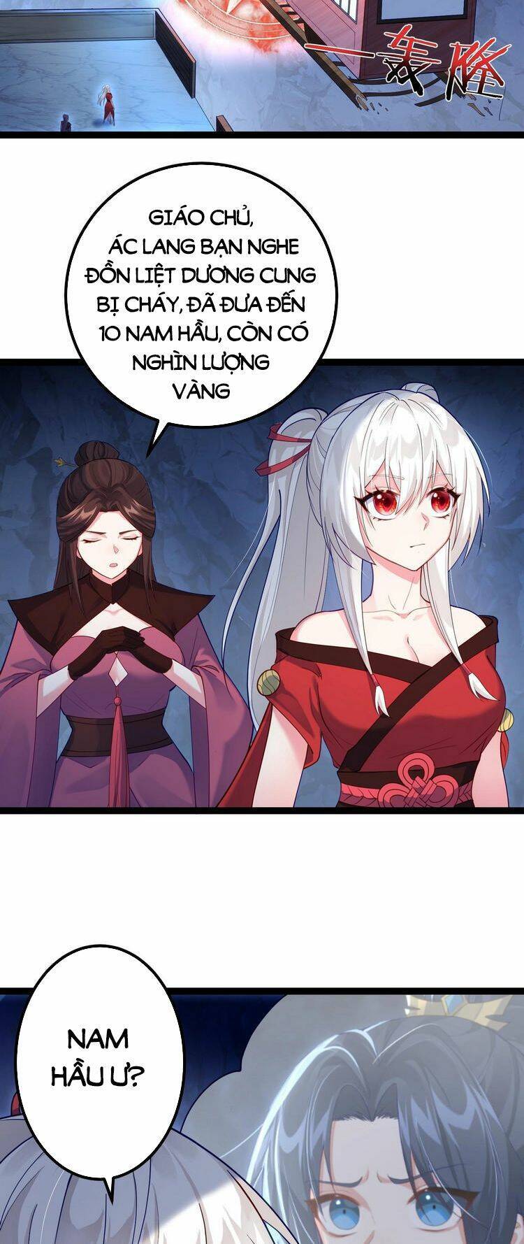 Tiên Giới Đệ Nhất Nội Ứng chapter 7 - Trang 24
