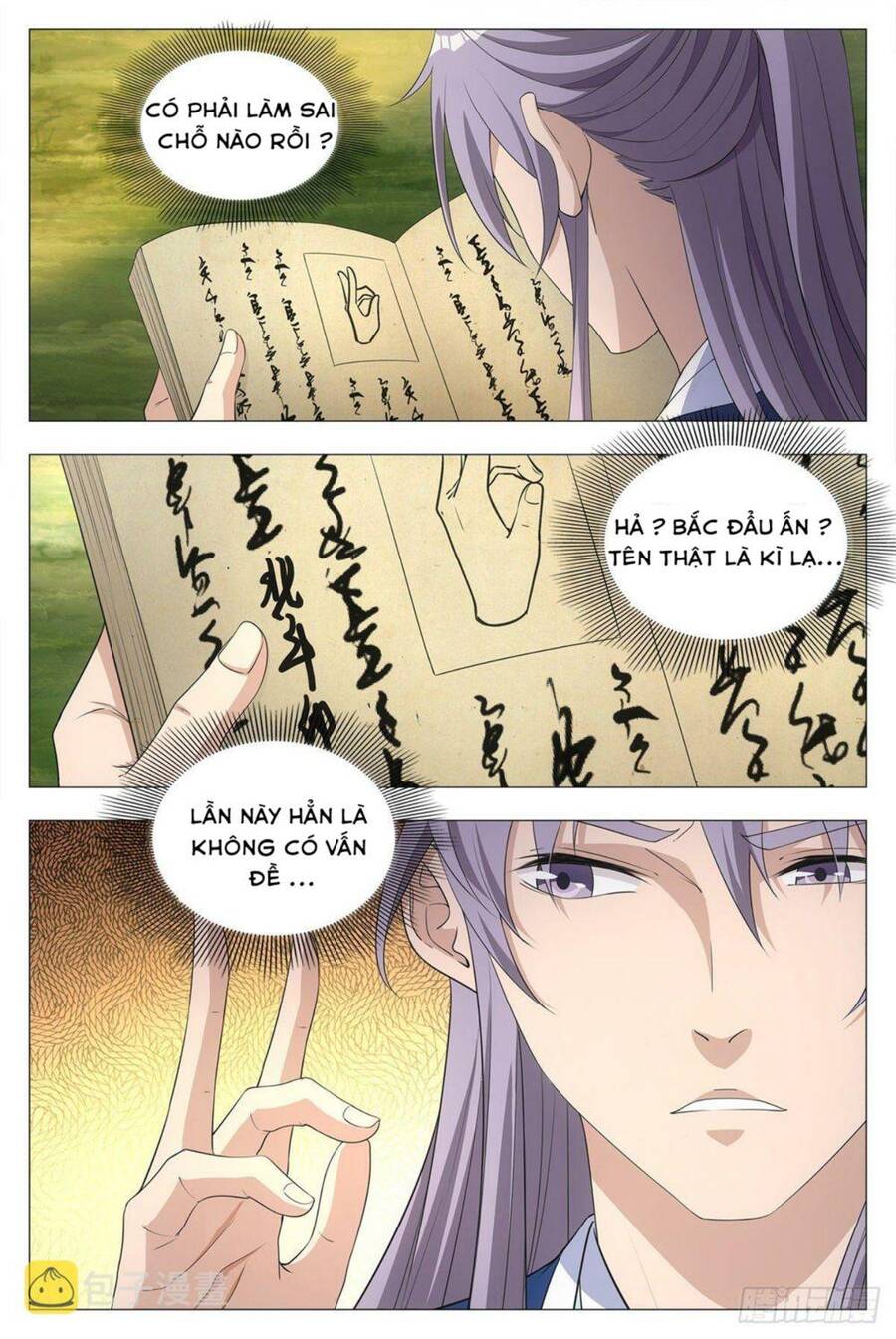 Đại Chu Tiên Lại chapter 16 - Trang 17
