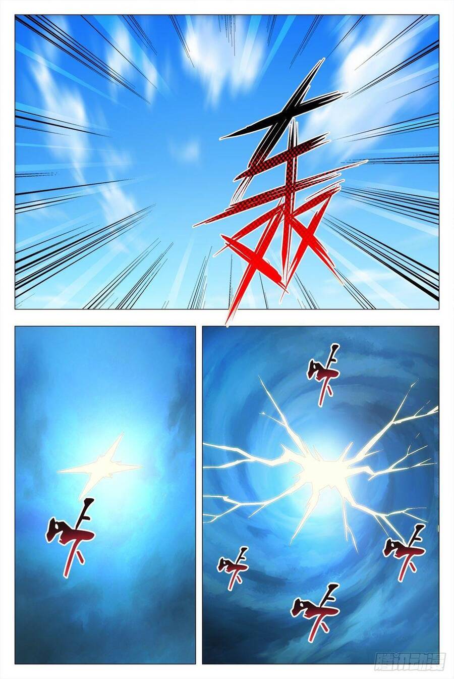 Đại Chu Tiên Lại chapter 16 - Trang 19