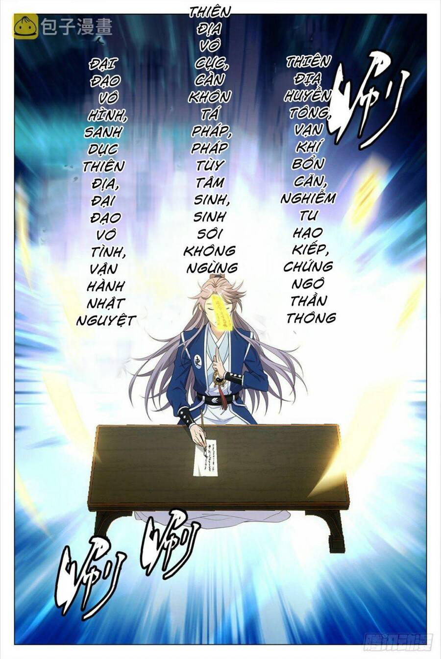 Đại Chu Tiên Lại chapter 16 - Trang 4