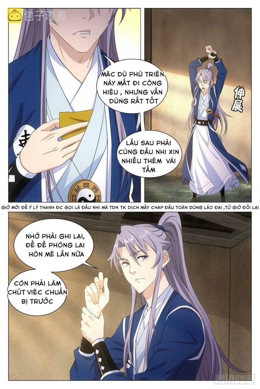 Đại Chu Tiên Lại chapter 16 - Trang 6