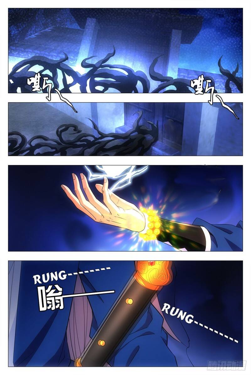 Đại Chu Tiên Lại chapter 17 - Trang 18