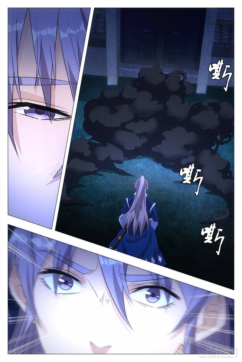 Đại Chu Tiên Lại chapter 17 - Trang 19
