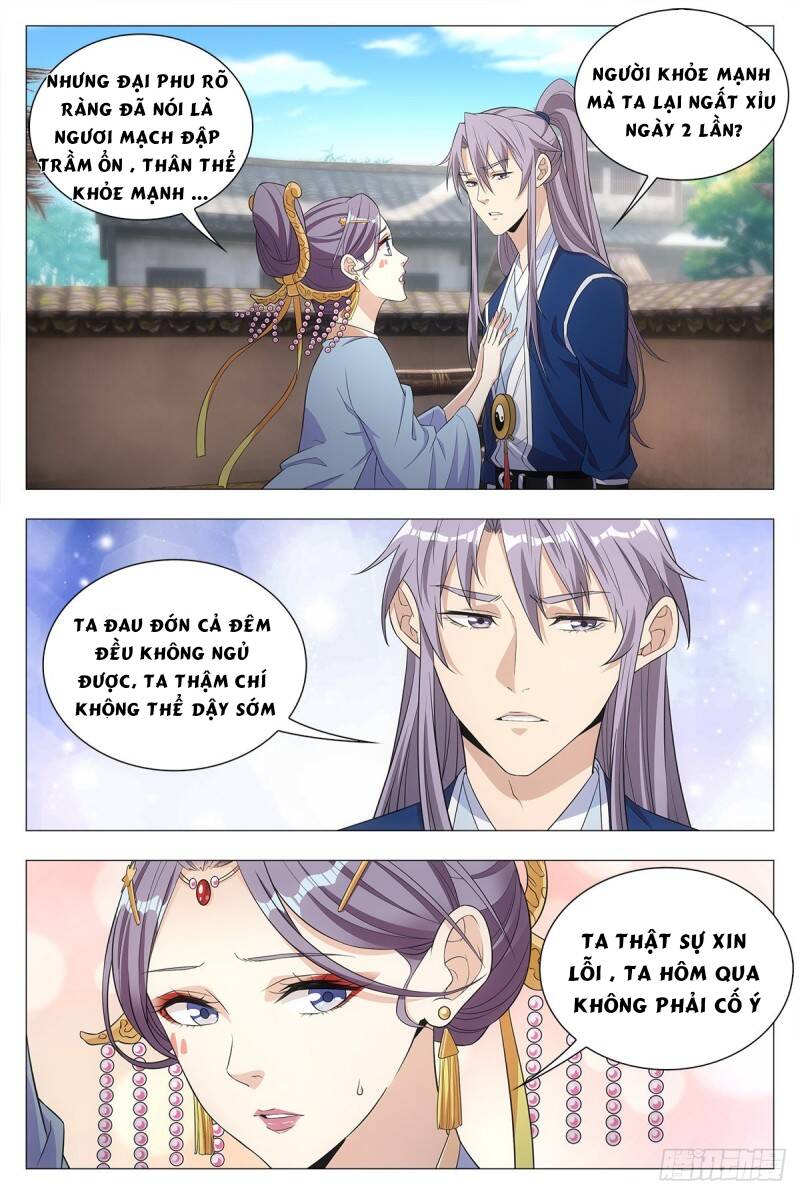 Đại Chu Tiên Lại chapter 17 - Trang 7