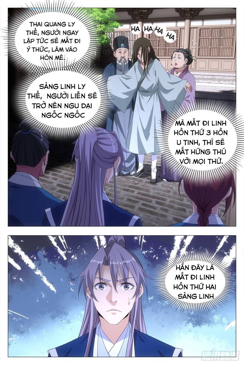 Đại Chu Tiên Lại chapter 19 - Upload bởi truyensieuhay.com