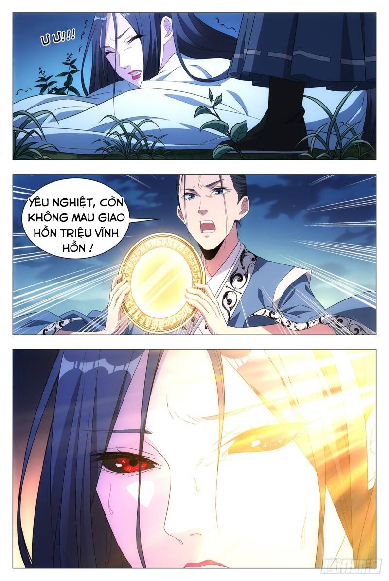 Đại Chu Tiên Lại chapter 21 - Trang 16