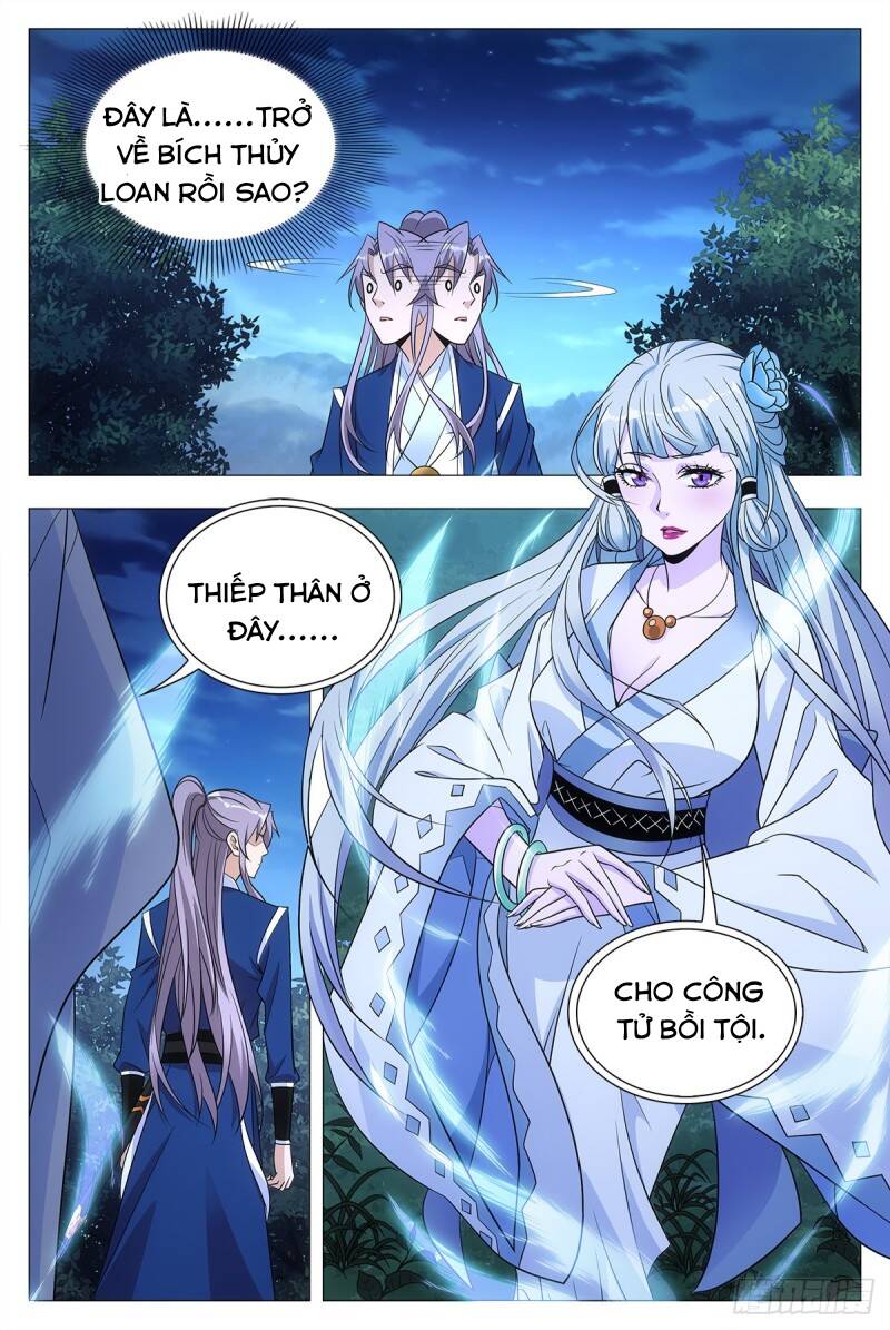 Đại Chu Tiên Lại chapter 22 - Trang 16