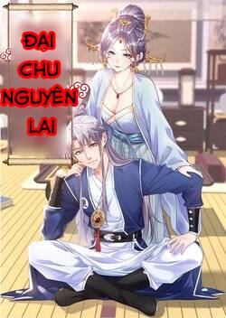 Đại Chu Tiên Lại chapter 23 - Trang 2