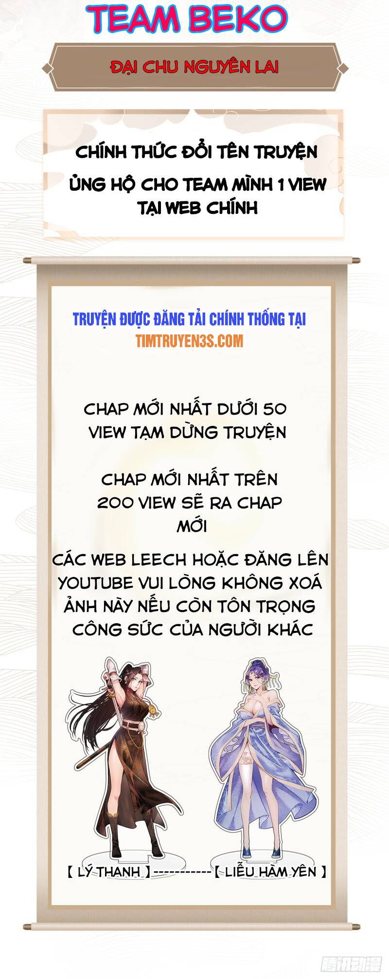 Đại Chu Tiên Lại chapter 23 - Trang 20