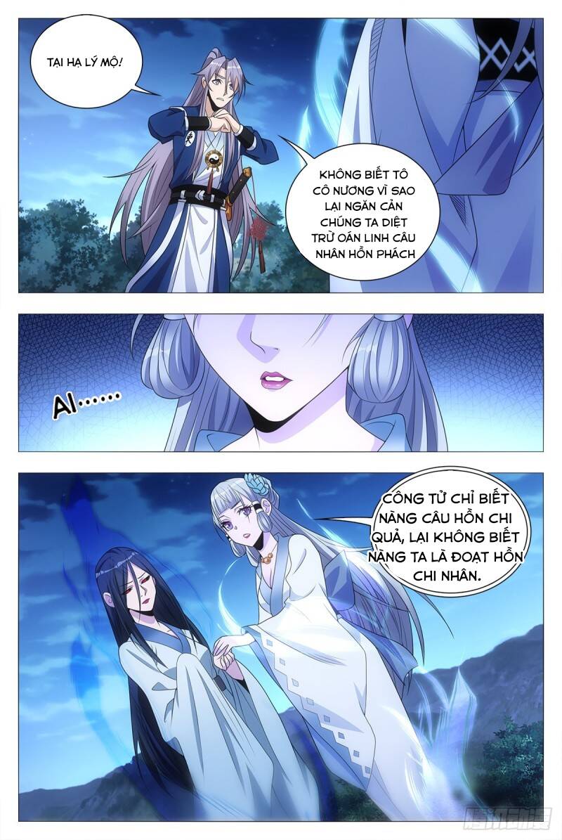 Đại Chu Tiên Lại chapter 23 - Trang 5