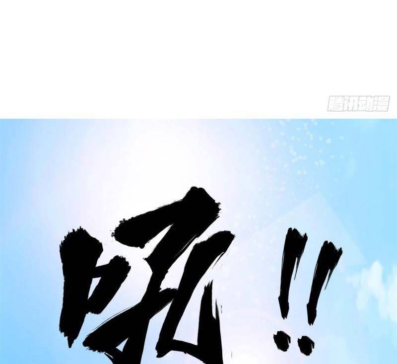 Thôn Phệ Vô Hạn chapter 37 - Trang 53