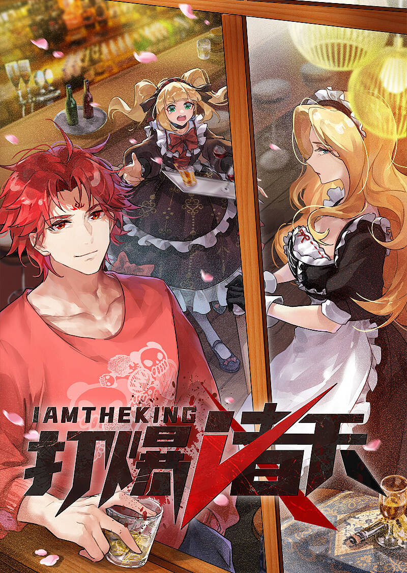 Đánh Bại Chư Thiên chapter 101 - Trang 4