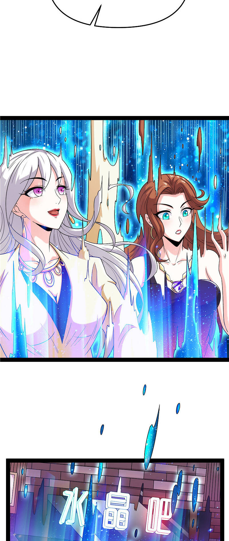 Đánh Bại Chư Thiên chapter 103 - Trang 62