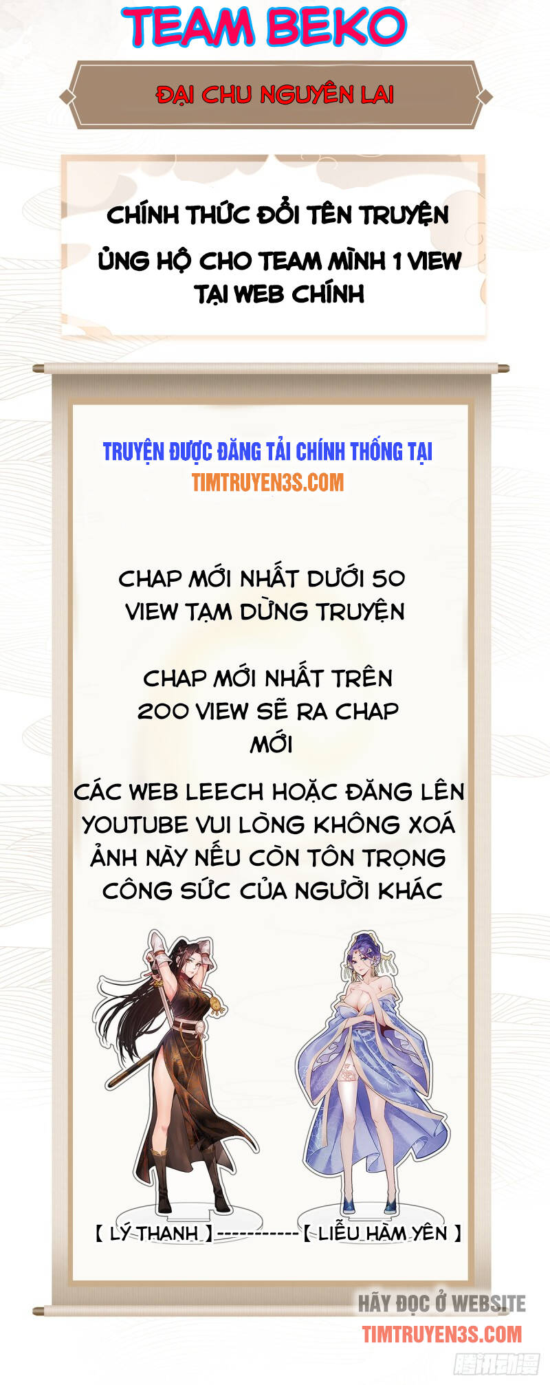 Đại Chu Tiên Lại chapter 24 - Trang 16