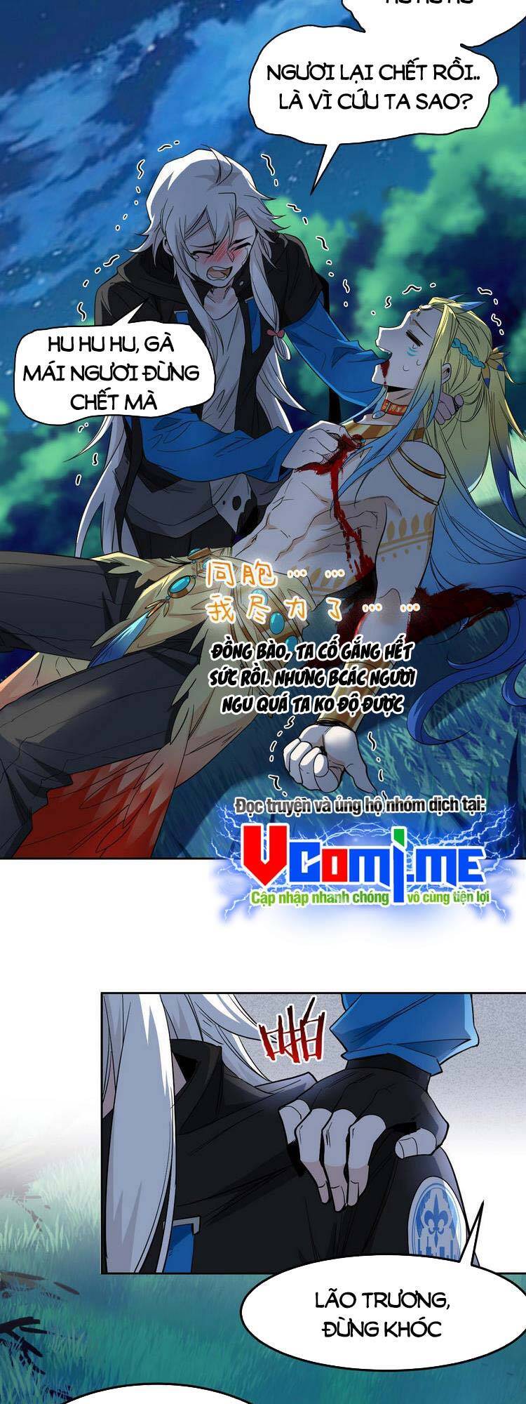 Cường Giả Đến Từ Trại Tâm Thần chapter 136 - Upload bởi truyensieuhay.com