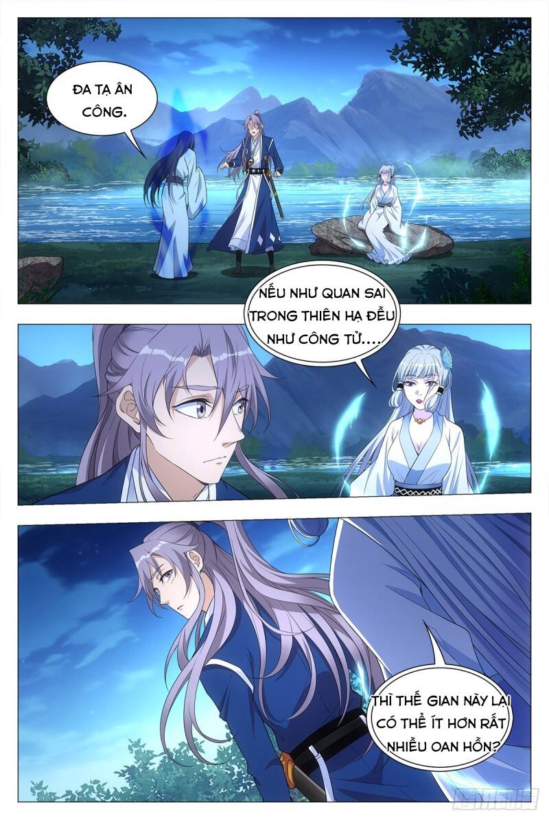 Đại Chu Tiên Lại chapter 25 - Trang 2