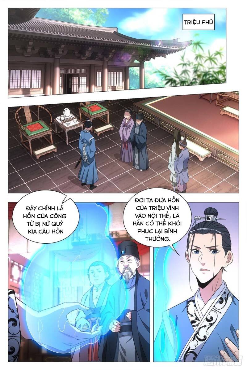 Đại Chu Tiên Lại chapter 26 - Trang 7