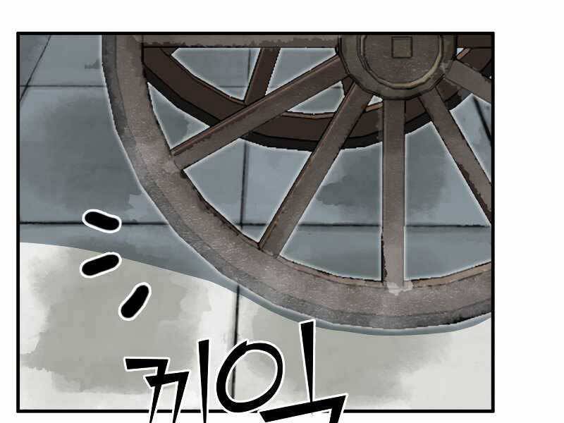 Bản chất của chuyển sinh chapter 26 - Upload bởi truyensieuhay.com