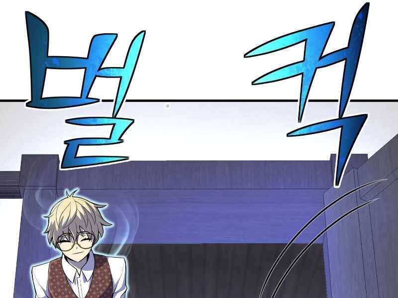 Bản chất của chuyển sinh chapter 26 - Upload bởi truyensieuhay.com