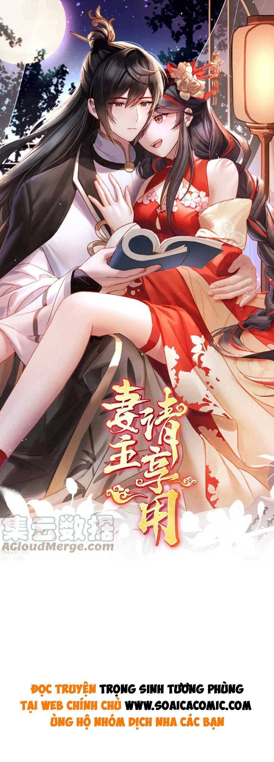 Thê Chủ, Thỉnh Hưởng Dụng chapter 74 - Trang 2
