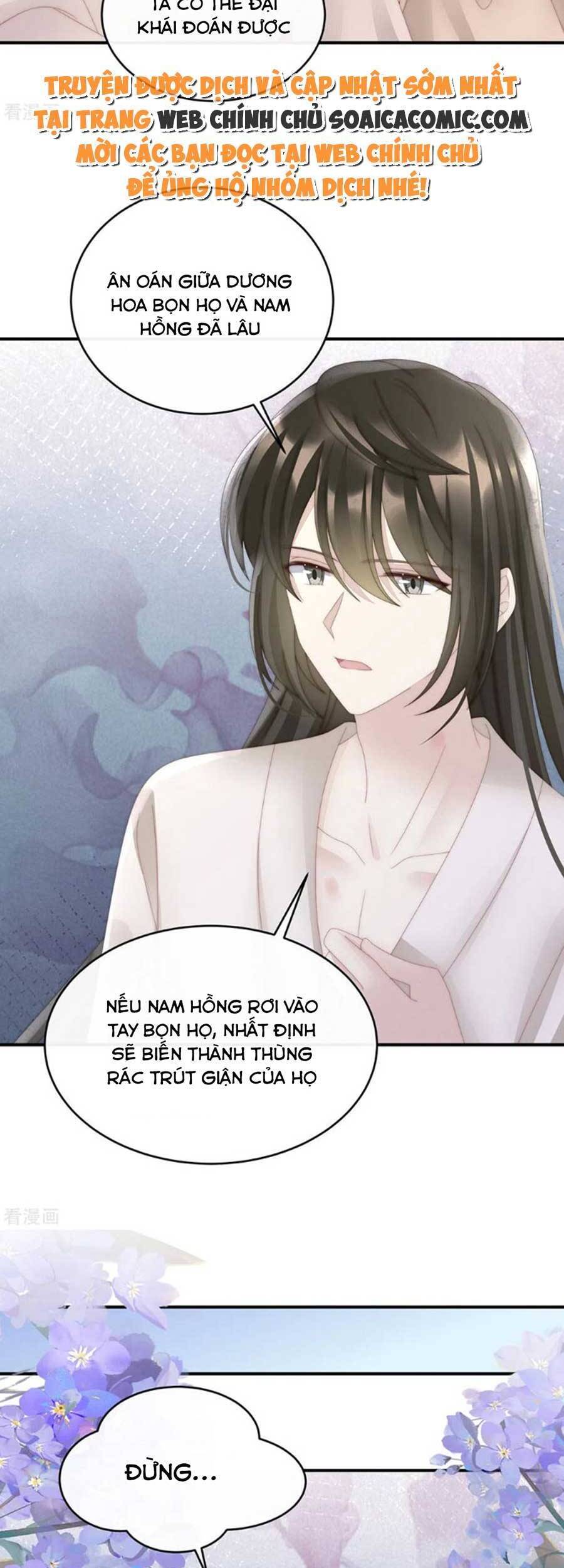 Thê Chủ, Thỉnh Hưởng Dụng chapter 74 - Trang 12