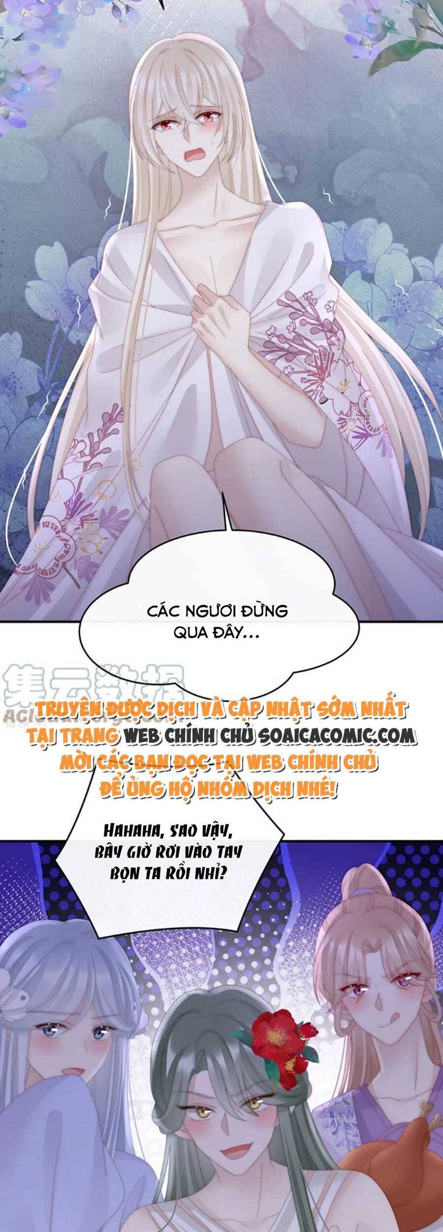 Thê Chủ, Thỉnh Hưởng Dụng chapter 74 - Trang 13