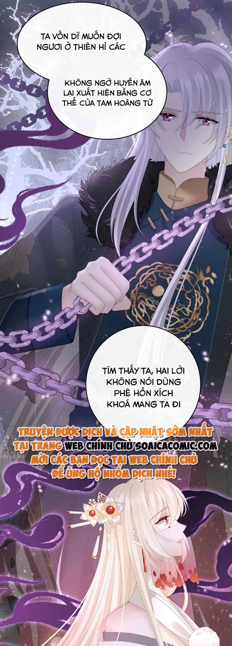Thê Chủ, Thỉnh Hưởng Dụng chapter 74 - Trang 31