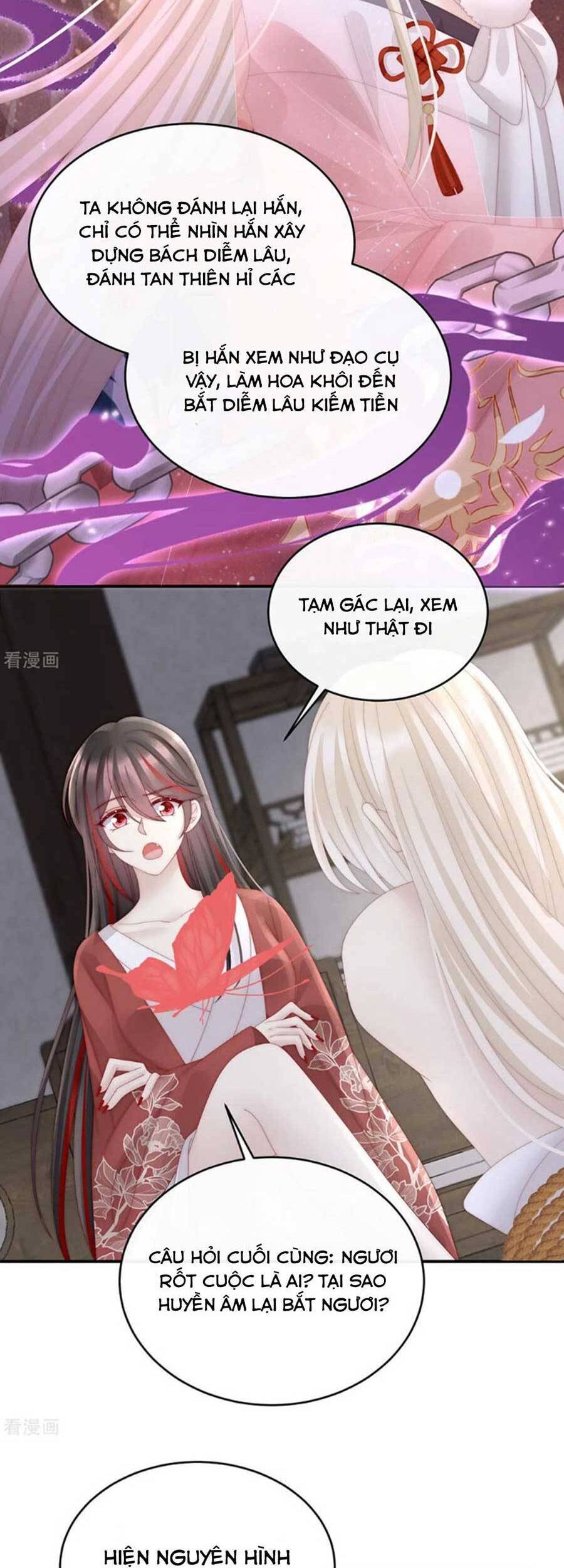 Thê Chủ, Thỉnh Hưởng Dụng chapter 74 - Trang 32
