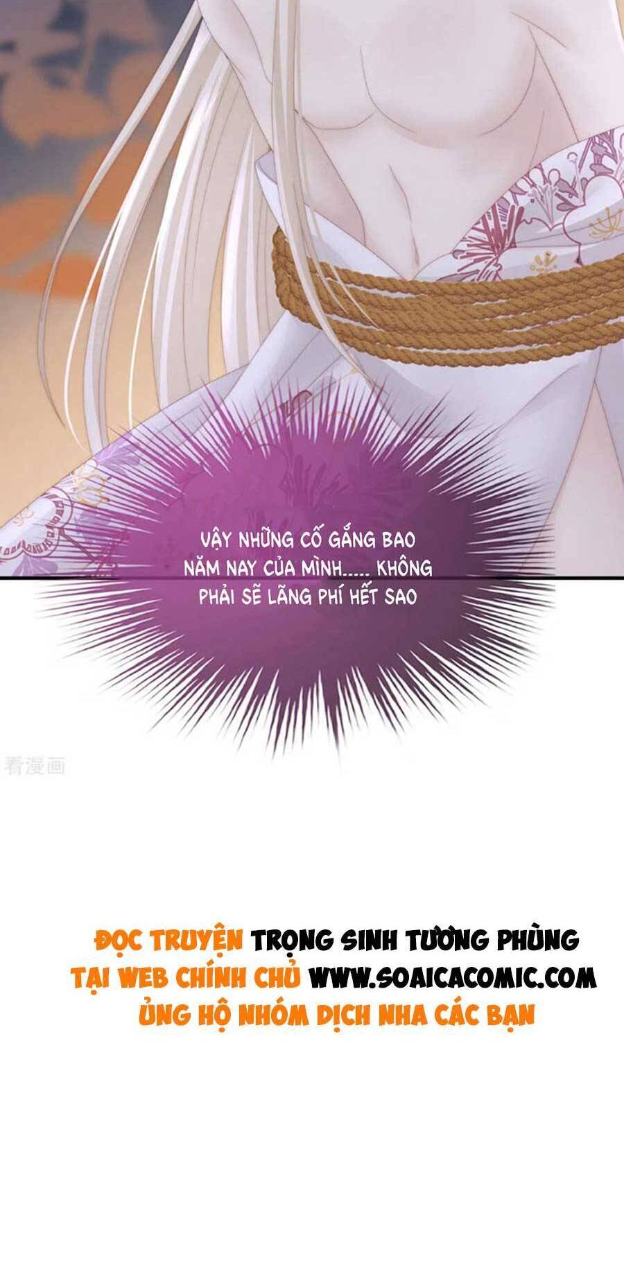 Thê Chủ, Thỉnh Hưởng Dụng chapter 74 - Trang 34