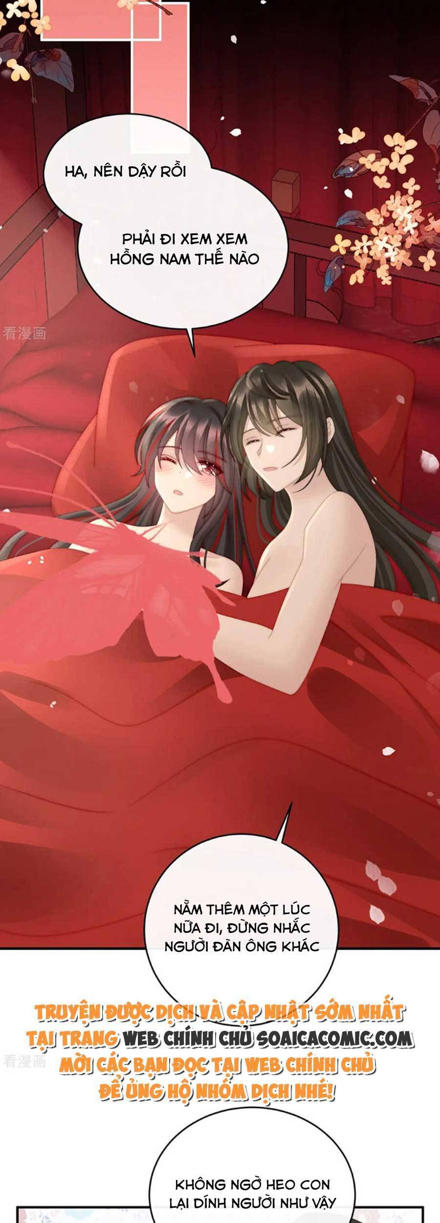 Thê Chủ, Thỉnh Hưởng Dụng chapter 74 - Trang 10