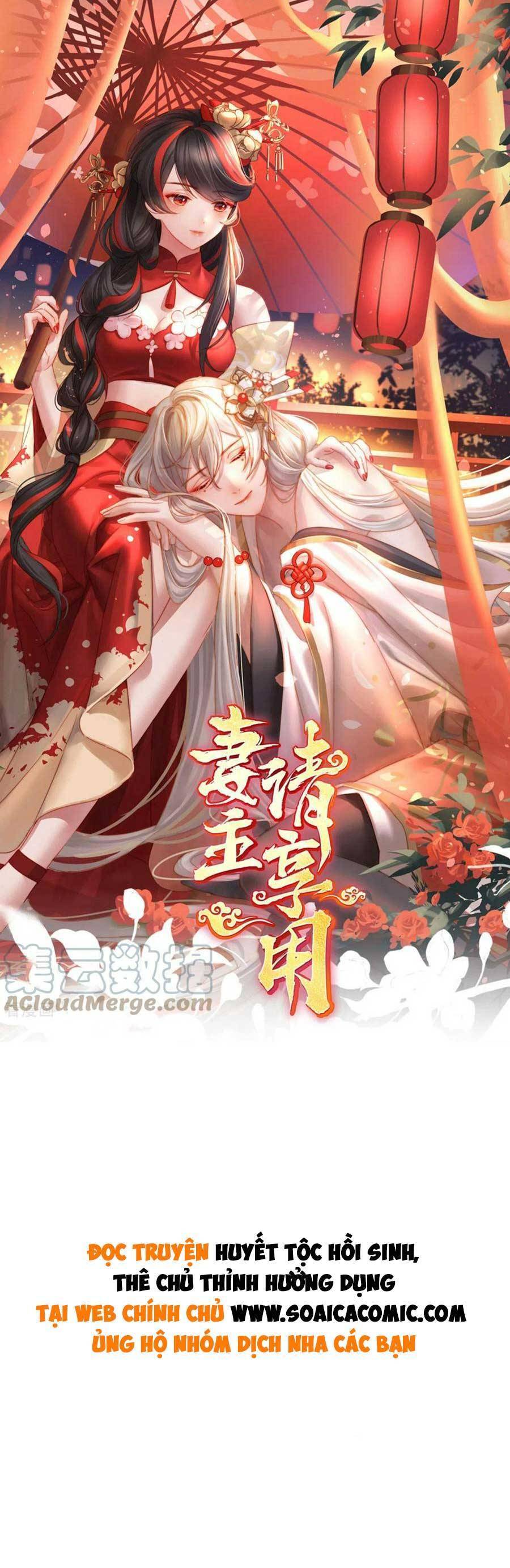 Thê Chủ, Thỉnh Hưởng Dụng chapter 80 - Trang 2