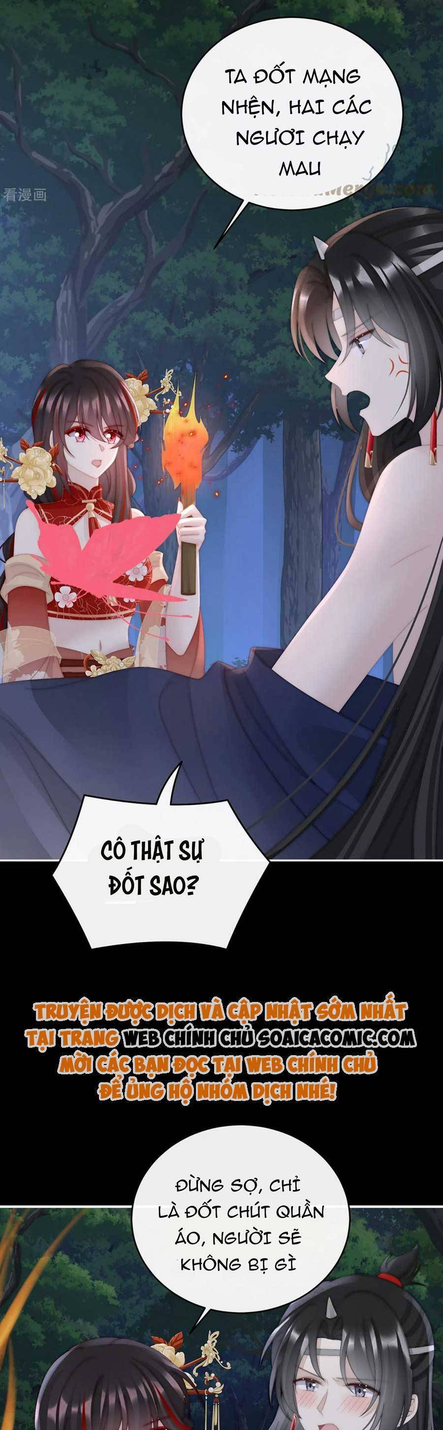 Thê Chủ, Thỉnh Hưởng Dụng chapter 80 - Trang 18