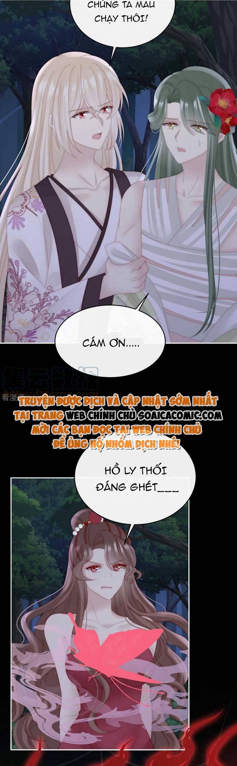 Thê Chủ, Thỉnh Hưởng Dụng chapter 80 - Trang 20
