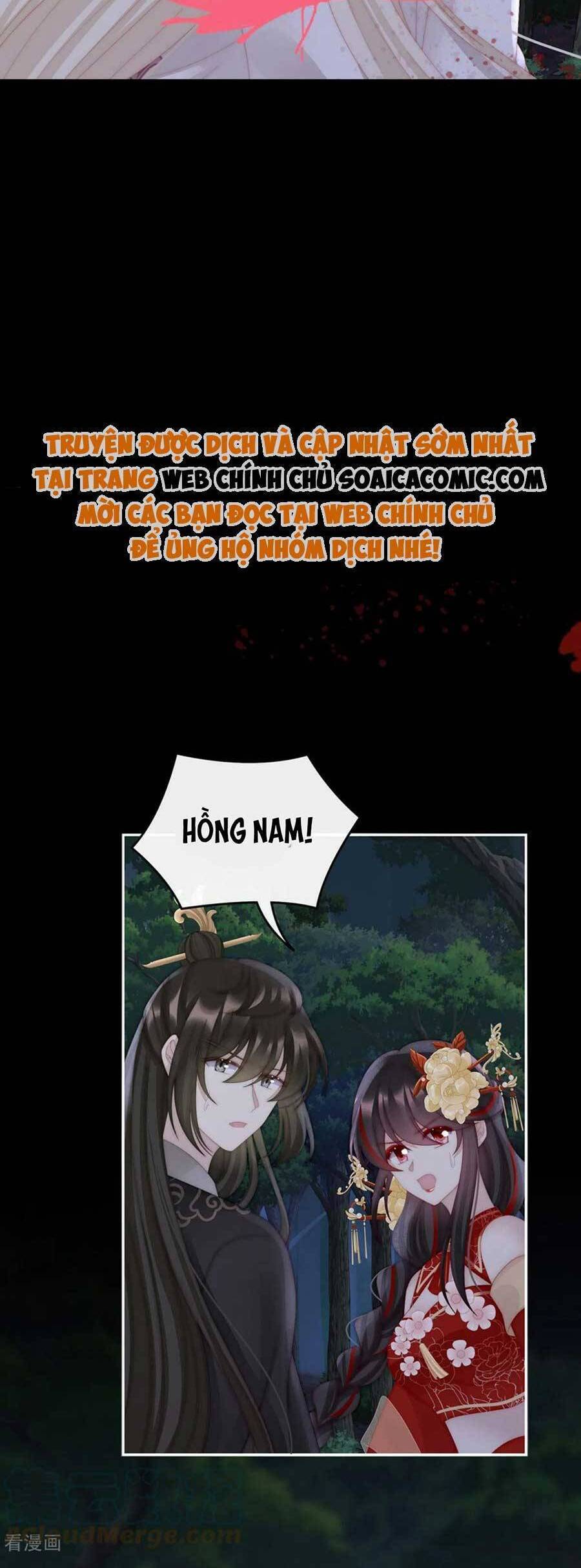 Thê Chủ, Thỉnh Hưởng Dụng chapter 80 - Trang 23