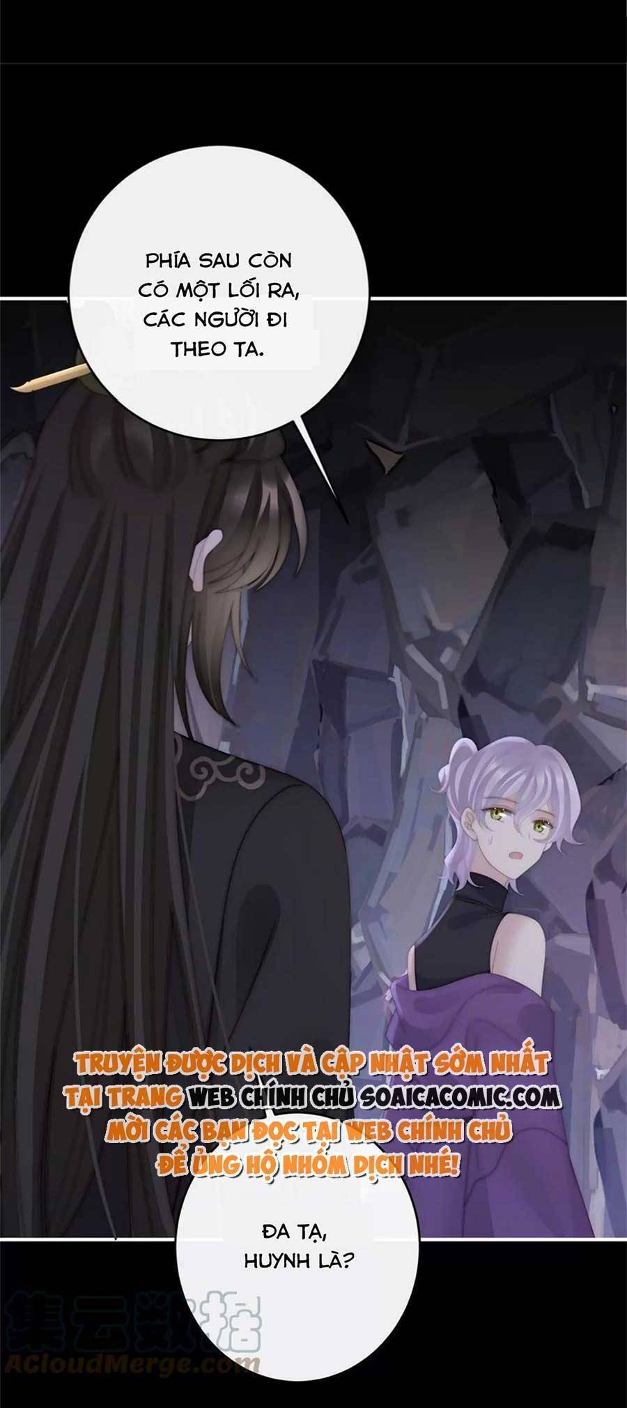 Thê Chủ, Thỉnh Hưởng Dụng chapter 81 - Trang 13