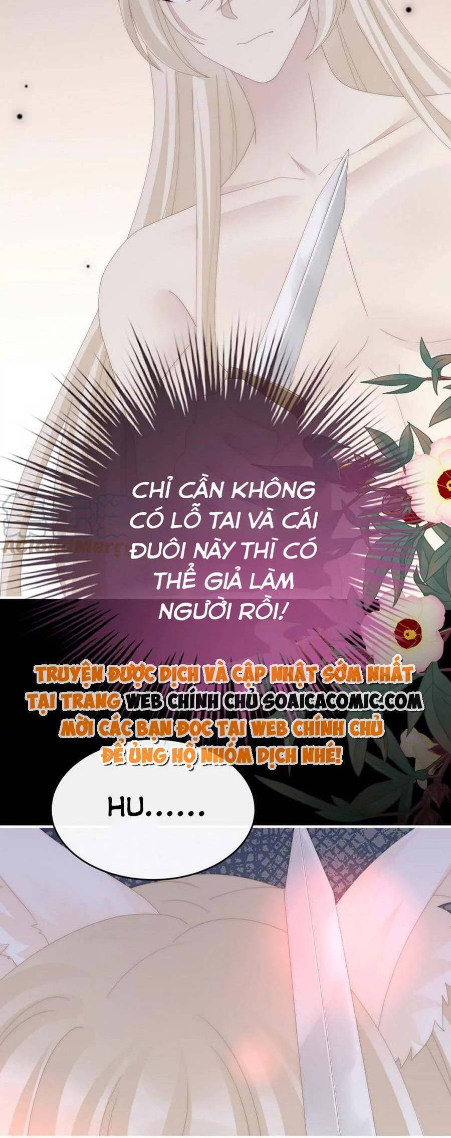 Thê Chủ, Thỉnh Hưởng Dụng chapter 83 - Trang 17