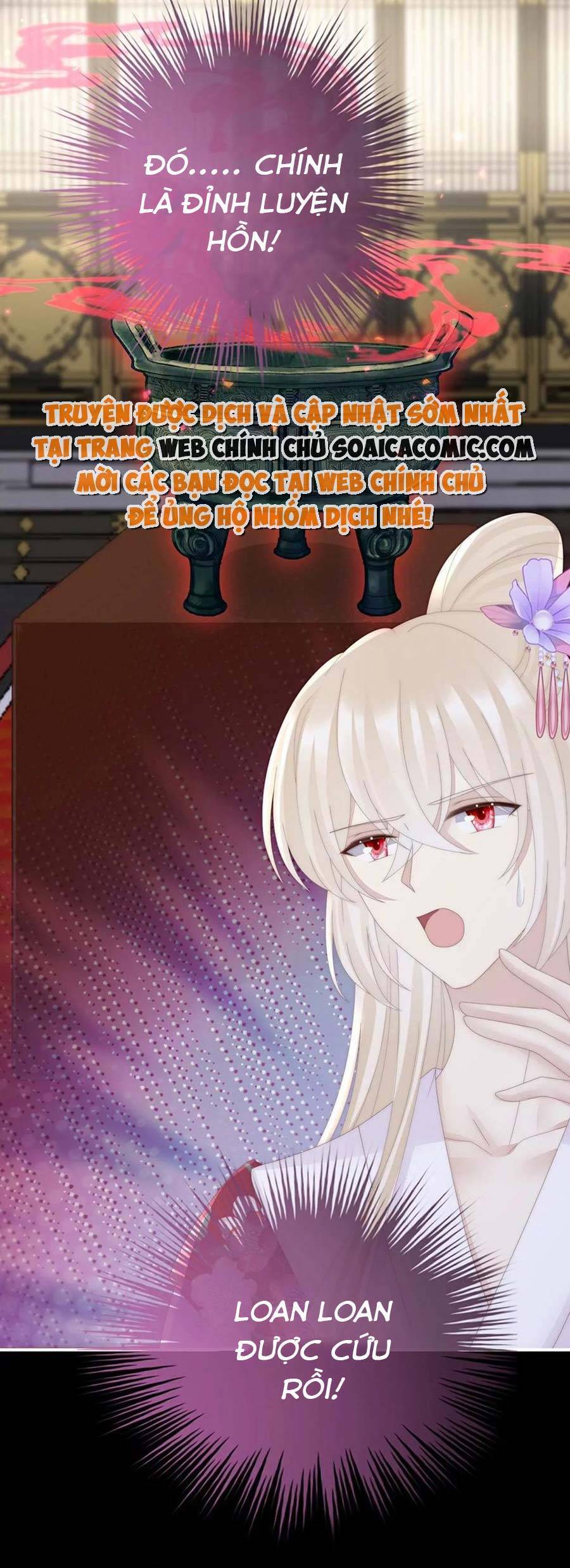 Thê Chủ, Thỉnh Hưởng Dụng chapter 83 - Trang 23