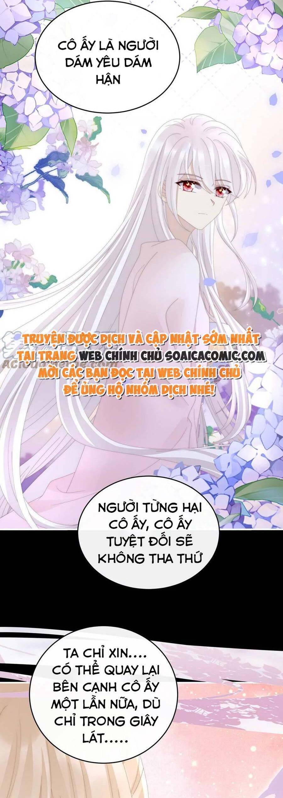 Thê Chủ, Thỉnh Hưởng Dụng chapter 83 - Trang 29