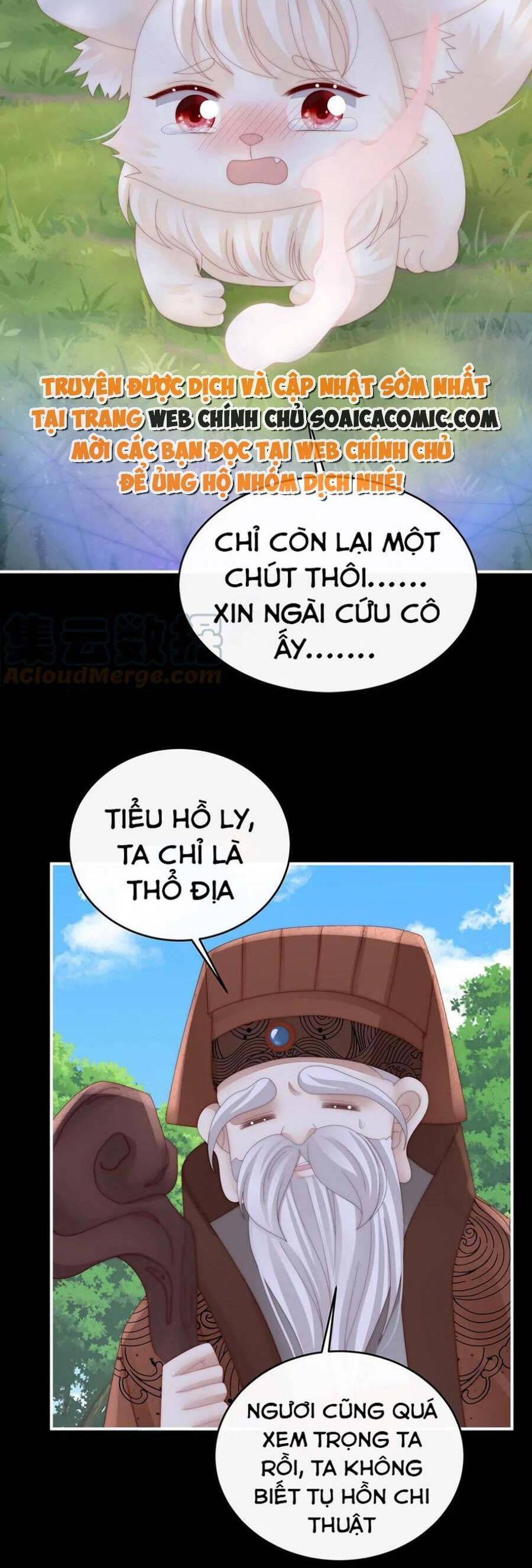 Thê Chủ, Thỉnh Hưởng Dụng chapter 83 - Trang 10