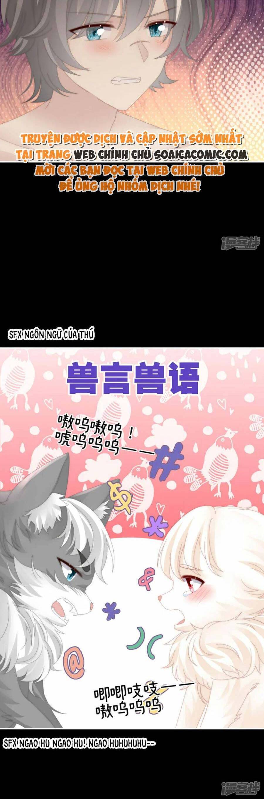 Thê Chủ, Thỉnh Hưởng Dụng chapter 85 - Trang 11